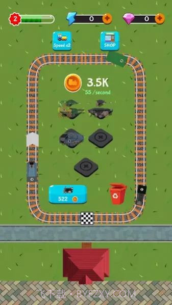 火车管理者截图2