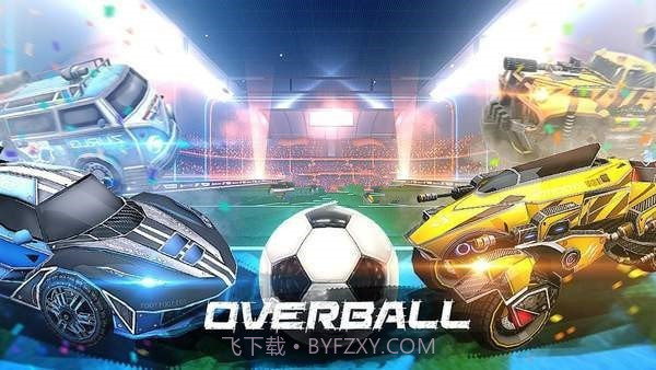 超负荷在线战车射击截图4