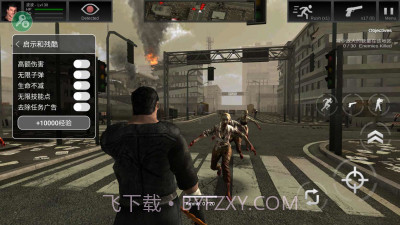 启示和残酷菜单版截图3