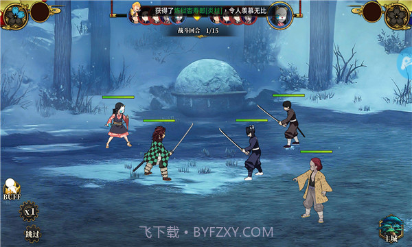 讨鬼启示录截图2 讨鬼启示录截图2