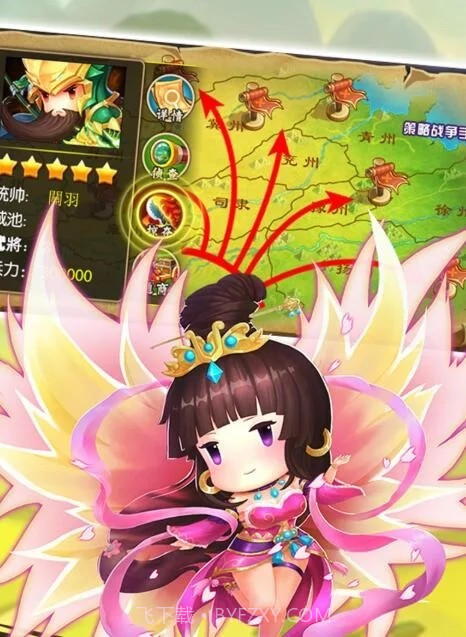 三国大领主萌将无双截图5