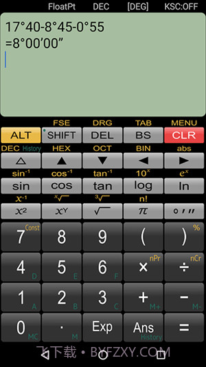 Panecal科学计算器截图2 Panecal科学计算器截图2