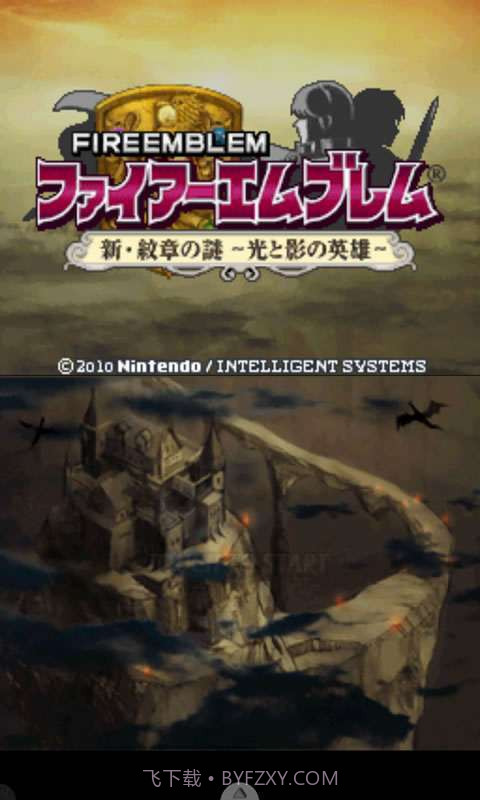 火焰纹章-光与影的英雄截图1 火焰纹章-光与影的英雄截图1