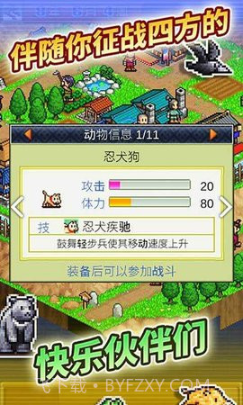 开罗合战忍者村截图1