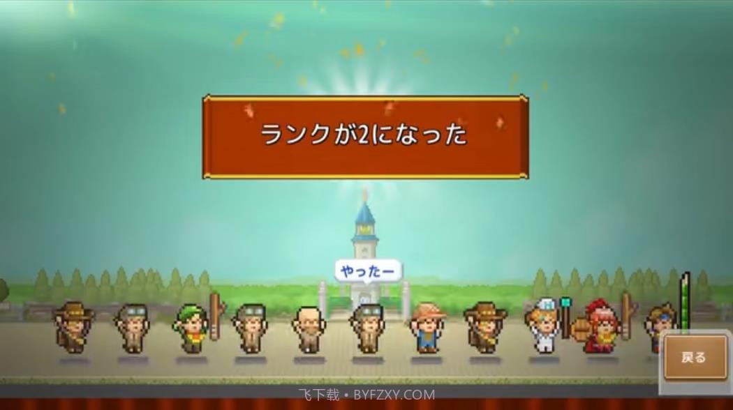 开罗洞穴探险团物语截图1