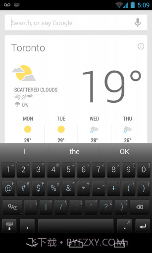 单行输入法 Minuum Keyboard截图2