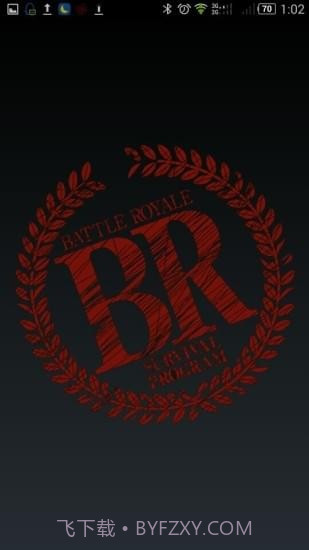 BR大逃杀游戏截图2