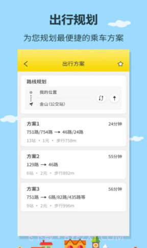 帮帮公交(公交线路查询)V1.0.6 安卓正式版截图2