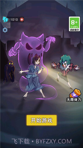 攻守兼备备免广告版截图2 攻守兼备备免广告版截图2