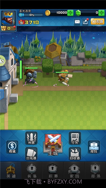 城堡奇兵app截图3 城堡奇兵app截图3