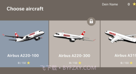 瑞士模拟飞行（LX Flight Simulator）截图2