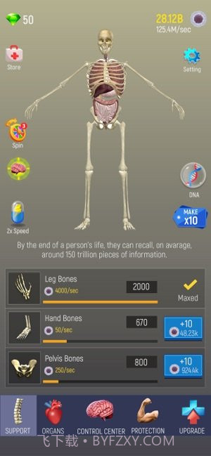 放置人类截图3 放置人类截图3