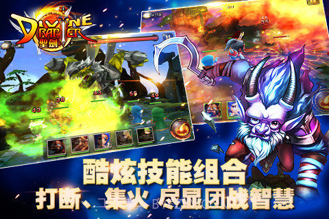 圣剑英雄传:英雄救美截图1 圣剑英雄传:英雄救美截图1