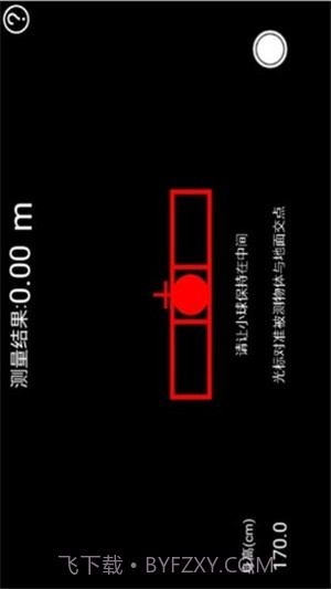 力矩测量免费截图2