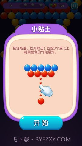 宝石泡泡龙（Bubble Pop Gem）截图3