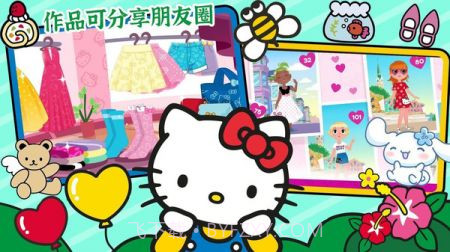 我的美容院凯蒂猫截图1