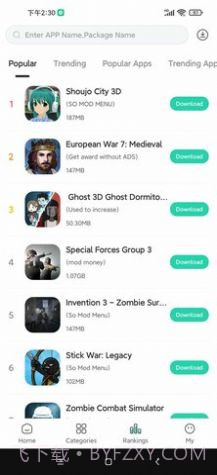 SosoMod游戏盒子截图2