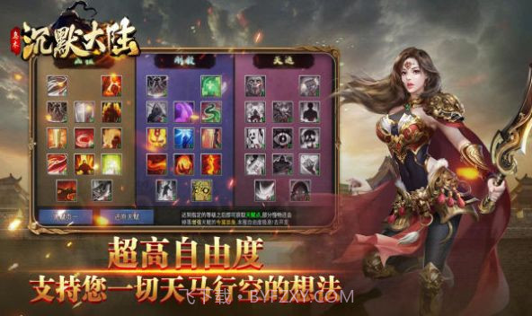 乌木沉默大陆截图2 乌木沉默大陆截图2