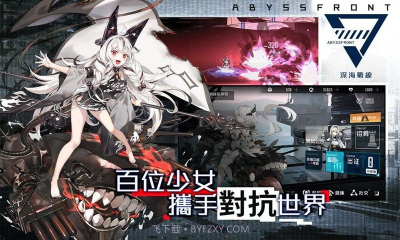 代号世界最新截图3