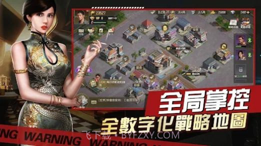 古惑仔英雄本色截图1 古惑仔英雄本色截图1