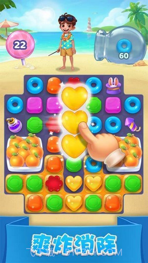 冰甜消消乐2024截图3