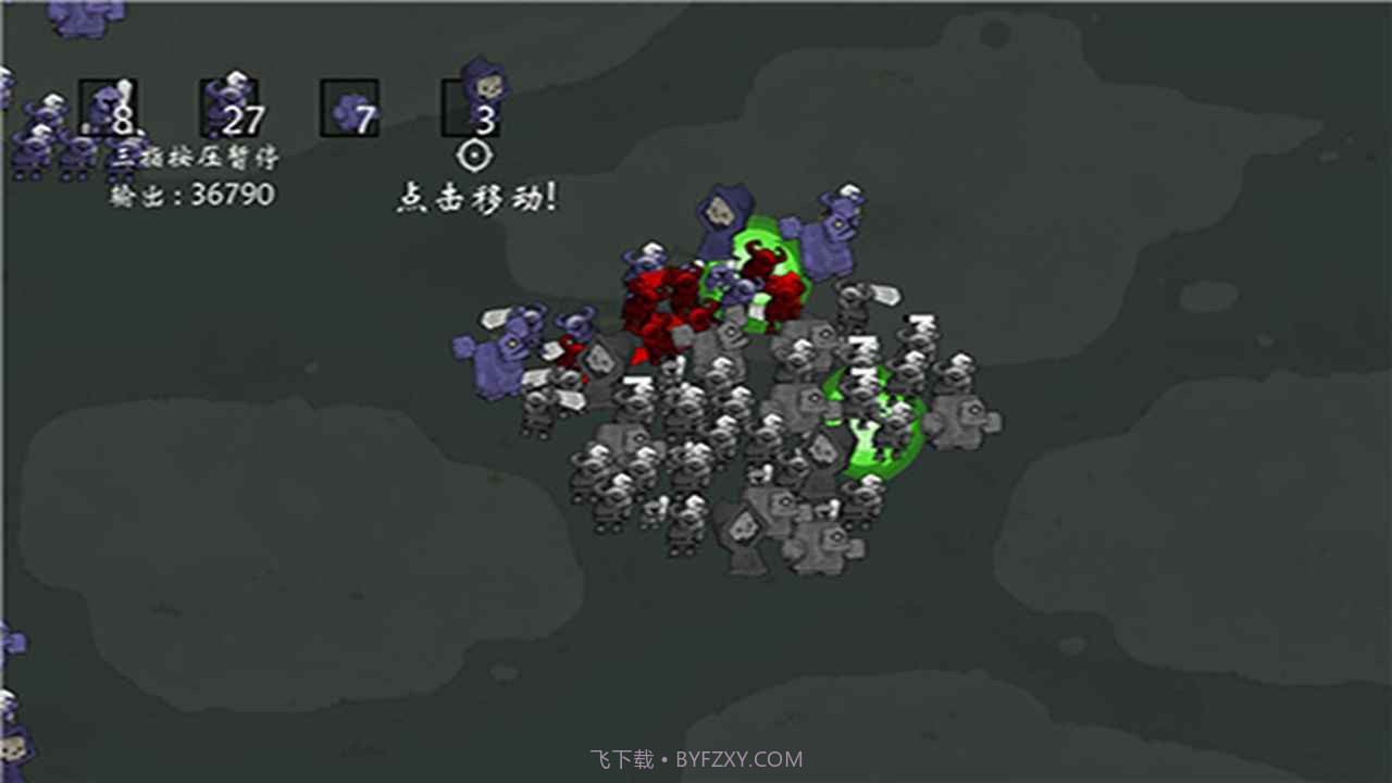 右键召唤亡灵截图1