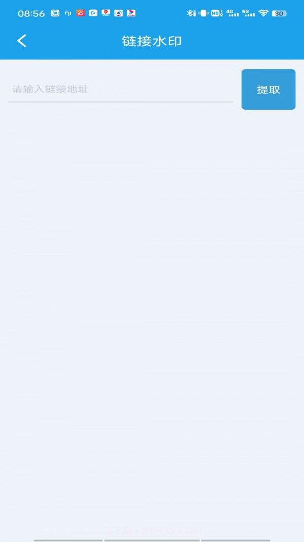 掌易视频去水印截图3 掌易视频去水印截图3