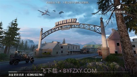 pubg地铁逃生（BETA PUBG MOBILE）截图2