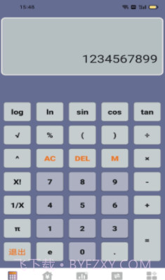 不伤脑计算器截图1