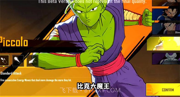 pubg龙珠联动下载截图3