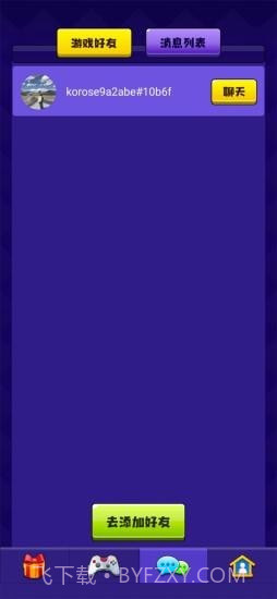 点点狼人杀截图4