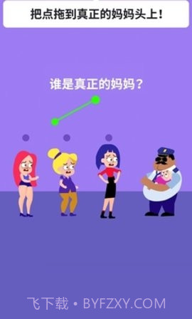 绘画谜题3D截图1