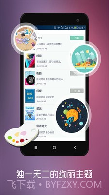 影视美拍截图1 影视美拍截图1