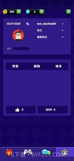 点点狼人杀截图5