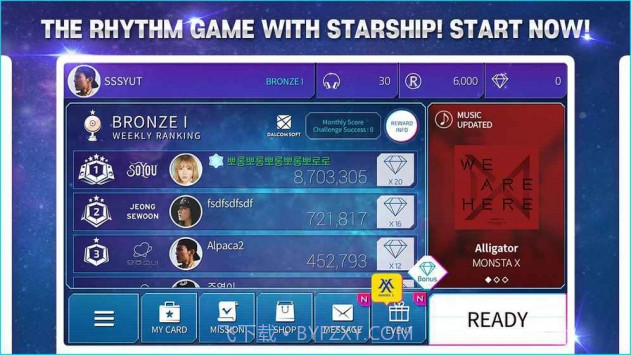 SuperStar STARSHIPAPP截图3