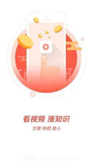 牛小淘截图1