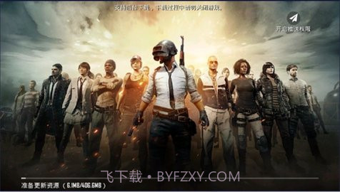 pubg地铁逃生（BETA PUBG MOBILE）截图1