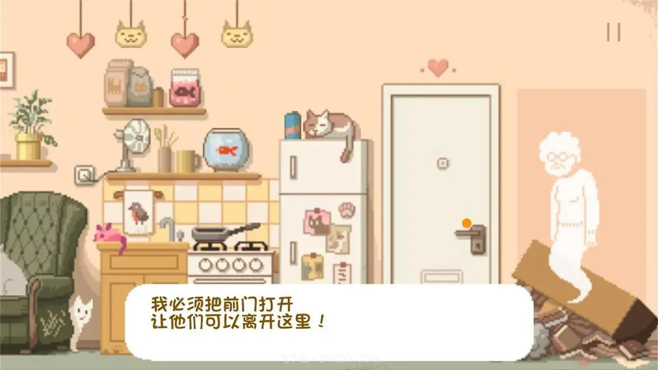 大城小猫中文版截图1 大城小猫中文版截图1