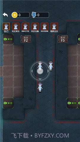 攻守兼备备免广告版截图1 攻守兼备备免广告版截图1