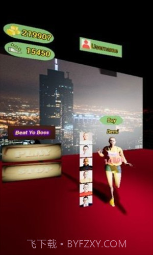 办公室赛跑者截图2