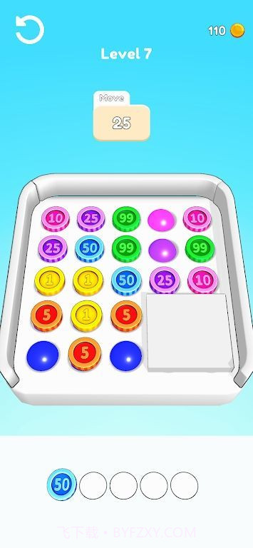 数字颜色排序截图2