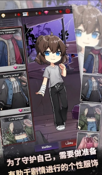 危险的家伙们截图4