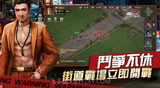 古惑仔英雄本色截图3 古惑仔英雄本色截图3