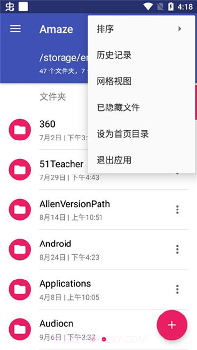 Amaze File Manager(安卓手机文件管理器)V3.1.3 最新汉化版截图3