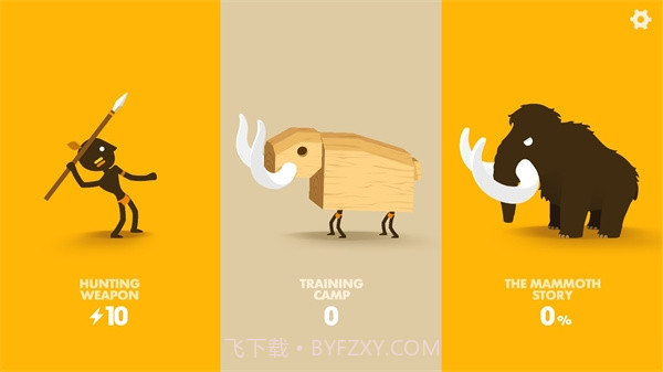 大狩猎官方版截图4 大狩猎官方版截图4