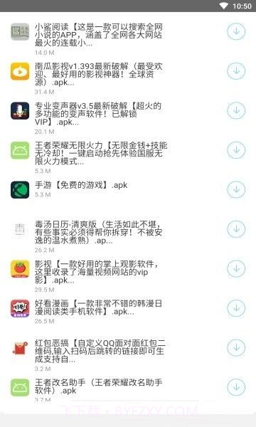 南风软件库分享合集截图1 南风软件库分享合集截图1