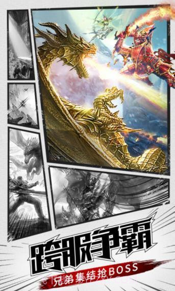 审判之光暗黑天使觉醒截图2