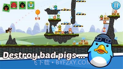 愤怒的鸭子截图4