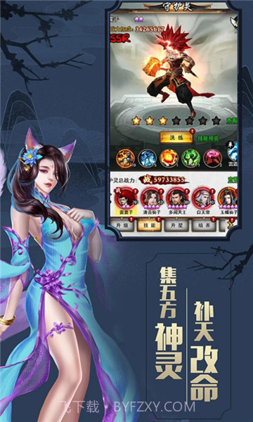 女神诗篇截图3 女神诗篇截图3