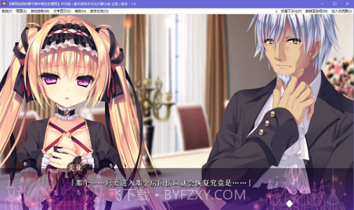 濒死轮回的卿于馆中萌生的憎恶手机版截图2